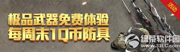 ս��֮����Ʒ�������������ַ ÿ��ĩ1Q�ҷ���1