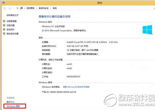 ����win8.1���²������޷�������Ϸ�������ͼ�Ľ���1