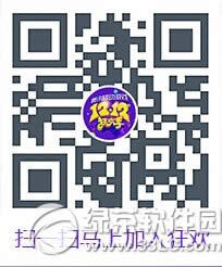 天天酷跑腾讯移动游戏12.12狂欢季乐不停活动 5折提前购开启5