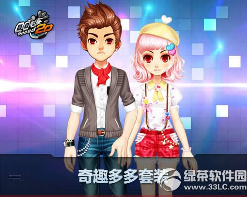 qq�ɳ���Ȥ�����װ����Ǯ ��Ȥ�����װͼƬ1