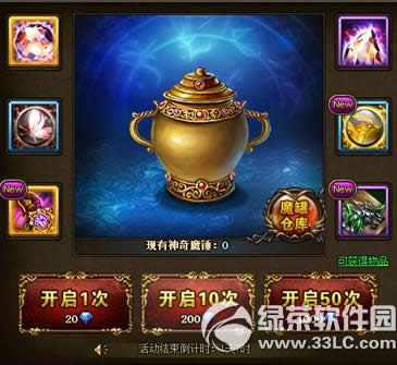 ����������������� ħ�޺����ݴ���2