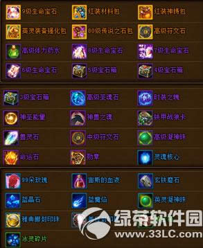 ����������������� ħ�޺����ݴ���3