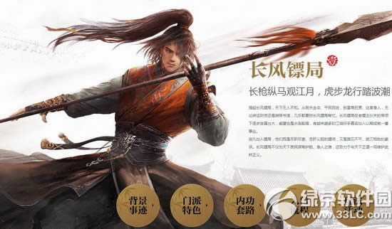 �����澭ǹ��ɽ��12��18�չ��� ǹ��ɽ�Ӹ�������2