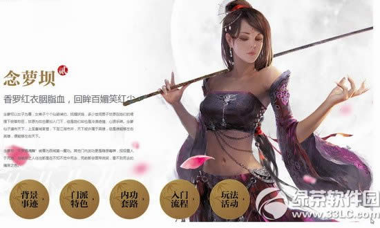 �����澭ǹ��ɽ��12��18�չ��� ǹ��ɽ�Ӹ�������3