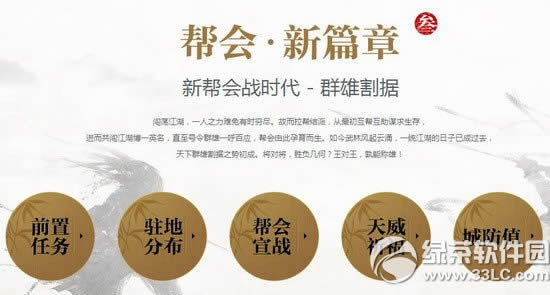 �����澭ǹ��ɽ��12��18�չ��� ǹ��ɽ�Ӹ�������4