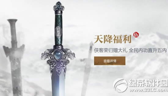 �����澭ǹ��ɽ��12��18�չ��� ǹ��ɽ�Ӹ�������6