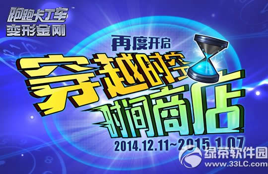 ���ܿ�����ʱ���̵��ٶȿ��� ��Խʱ��ȫ��ʱ���̵�ǳ�1