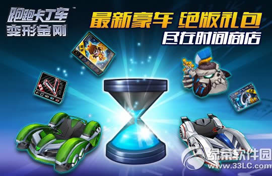 ���ܿ�����ʱ���̵��ٶȿ��� ��Խʱ��ȫ��ʱ���̵�ǳ�2