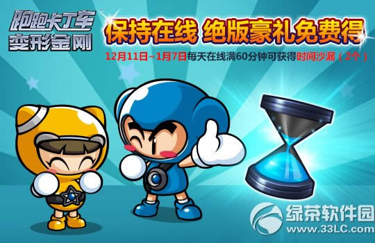 ���ܿ�����ʱ���̵��ٶȿ��� ��Խʱ��ȫ��ʱ���̵�ǳ�3