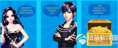 qq�����ƶ����ι������ַ ��ʱ��ؿ���Ƶ���ȯ2