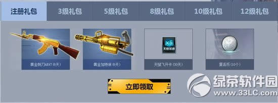 ��ս�±�����Ȩ����12�����ַ �±���������Ȩ����������2