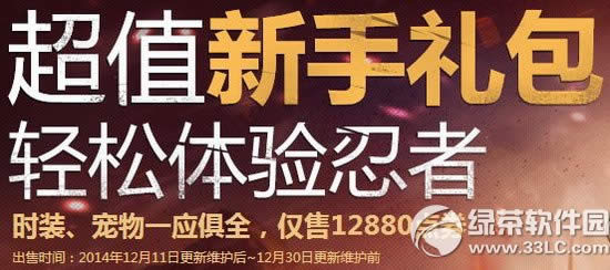 dnf��ֵ������������������߻ ʱװ����һӦ��ȫ1