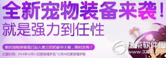 dnfȫ�³���װ����Ϯ� ����ǿ��������1