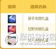 dnf����/��Ұ/���˱��������ô��� ��ʲô1