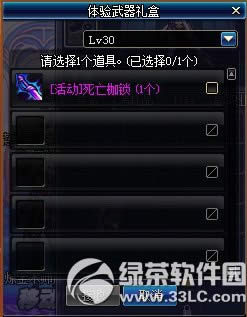 dnfŮ����lvԤԼ� �����ɳ��ú���8