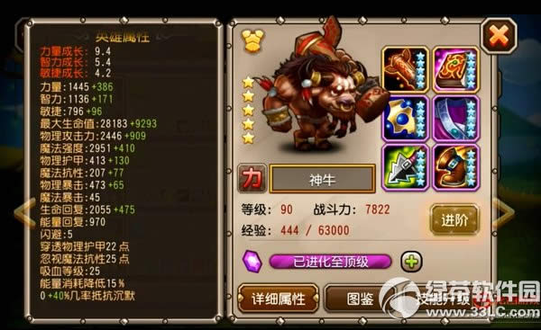 ����������ţ������Ƶ ����������ţ���Ѽ���װ������5