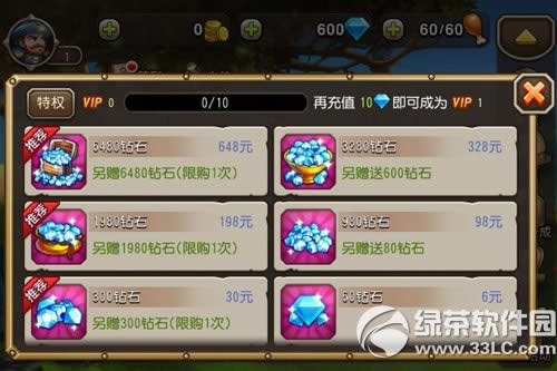 �������氲׿�·�����ʿ��12��10�տ��� ����ʿ���·��2