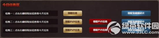 ��սwo�ı������������ַ ����Ѱ������12�°��ܱ�����Ƭ������2