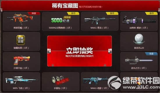 ��սwo�ı������������ַ ����Ѱ������12�°��ܱ�����Ƭ������3