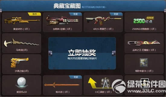 ��սwo�ı������������ַ ����Ѱ������12�°��ܱ�����Ƭ������4