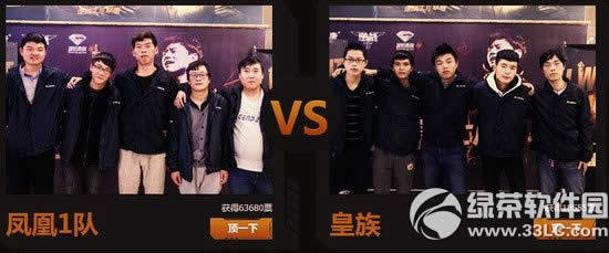 逆战富士康工厂联赛活动网址 为爱逆战走进富士康2