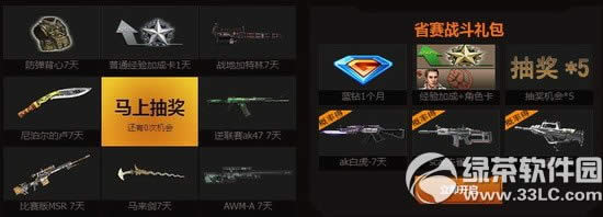 逆战富士康工厂联赛活动网址 为爱逆战走进富士康3