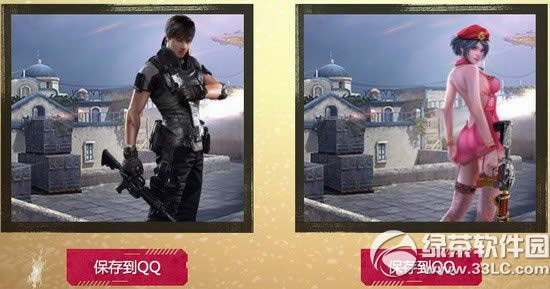 逆战冬季大礼活动网址 让你玩个够3