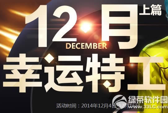 ǹ���12�������ع����ַ �ع鼴�ʹ����1