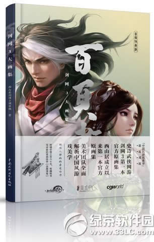 ����3˫12����ʢ�� ȫ������5�۾�������9��300%���ֻ���3