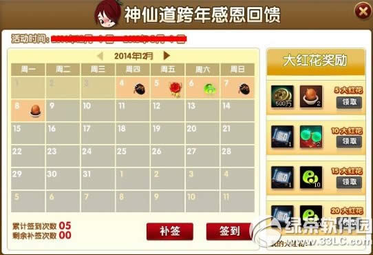 ���ɵ���ת���ֻع��ֻ ����ǩ�������2