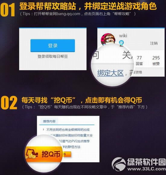 ��սʮ��Q�������ͻ��ַ ��ս��﹥����ȸ������ַ2