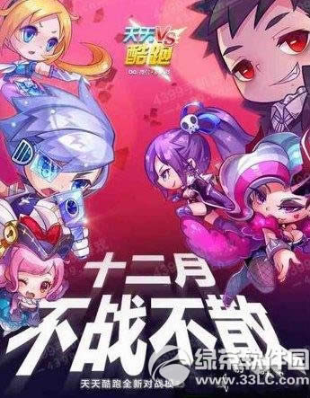 ���������ģʽʲôʱ����� �����������ͬ����սģʽ����ʱ��1