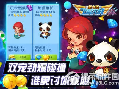 ȫ��ɻ���ս����˫12�񻶼��껪� ��ĩ��������2