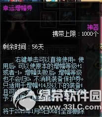 dnf��������ȯ��ô��� ��ʲô��1