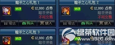 天天酷跑实时对战怎么玩?天天酷跑实时对战玩法1