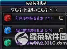 dnf����װ���������Ǯ dnf����װ�������ʲô����3