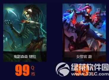 lol��ɫ��������ַ ��ִ�µĸж�������Ϯ2