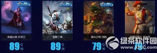 lol��ɫ��������ַ ��ִ�µĸж�������Ϯ7