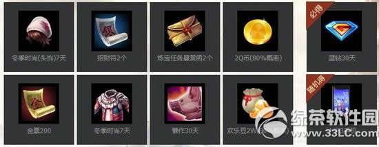 ��ԯ����2һ�ɳ����ս�����ַ ��������о�ϲ2