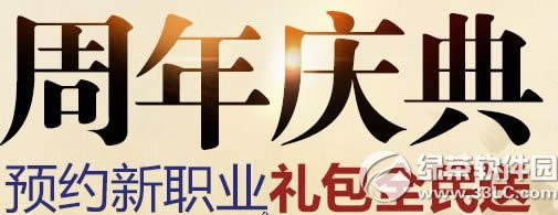 �������������ַ ԤԼ��ְҵ���ȫ����1