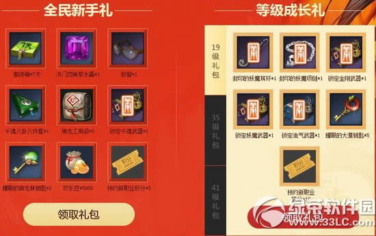 �������������ַ ԤԼ��ְҵ���ȫ����2