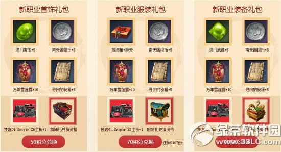 �������������ַ ԤԼ��ְҵ���ȫ����6