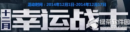 ʹ���ٻ�olʮ��������սʿ���ַ ���˴����������1