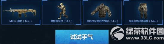 ʹ���ٻ�olʮ��������սʿ���ַ ���˴����������2