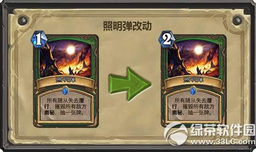 ¯ʯ��˵2.0.0.7234�汾�������� �ؾ�٪���ս������1