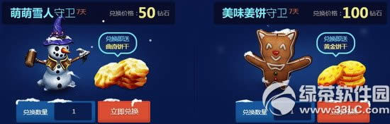 lol�������/�ƽ������ô��� ��ʲô��1