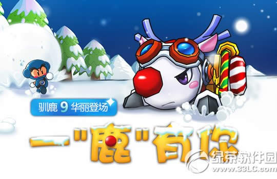 ���ܿ�����һ¹���� ѱ¹9�����ǳ�1