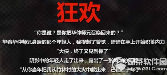 ����񻶻���� һ�����񻶰�1