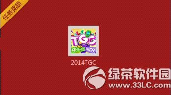 ����񻶻���� һ�����񻶰�2