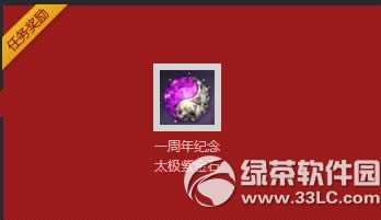 ����񻶻���� һ�����񻶰�3